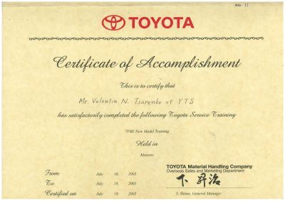 toyota-certificate-2003-tsarenko3E5FEA31-5CB1-7F60-3ACE-8EF390B827E1.jpg