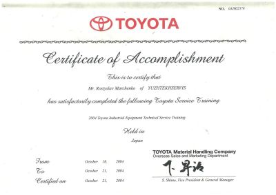toyota-certificate-2004-marchenkoBDD7184F-F6EE-5506-4908-D2658D7AB3B2.jpg