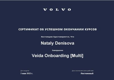 veida-onboarding-multi-1FBD3B51B-F7B7-4502-3040-6BAF86586914.jpg